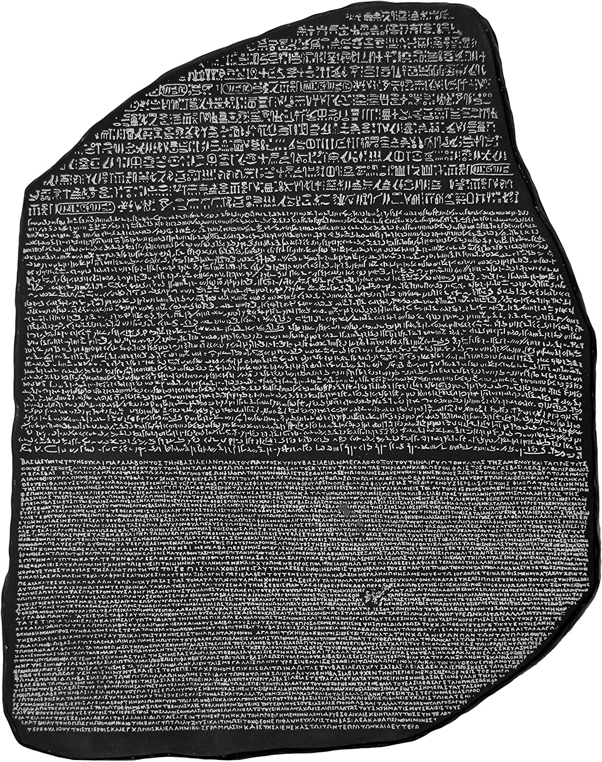 Egyptian Rosetta Stone Highly Detailed Scaled Replica 12 In. Wall Plaque. Made in Egypt